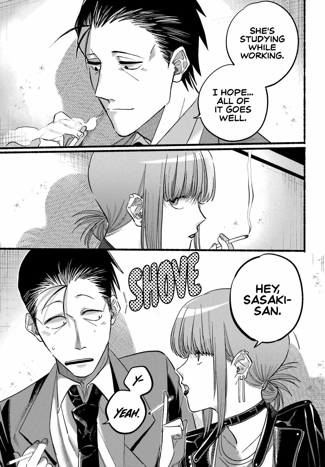 Smoking Behind the Supermarket with You, Chapter 21 image 14